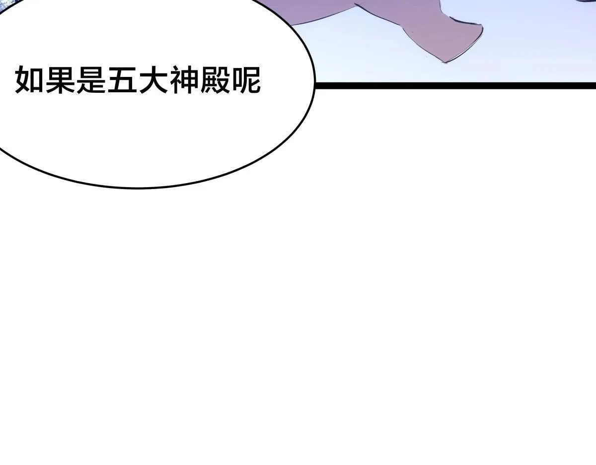 95-神子26