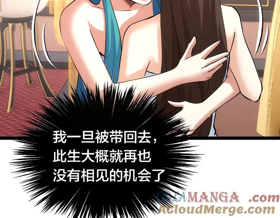 83-被吞了40