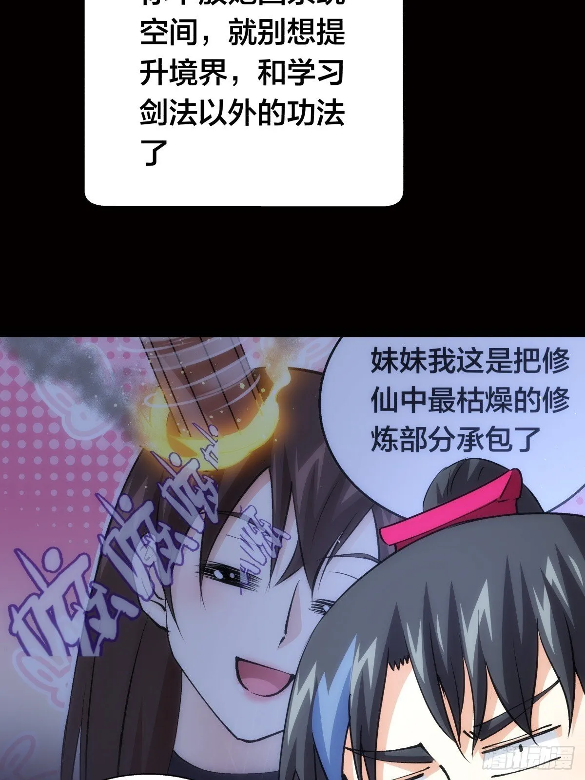 76-巧用试心石45