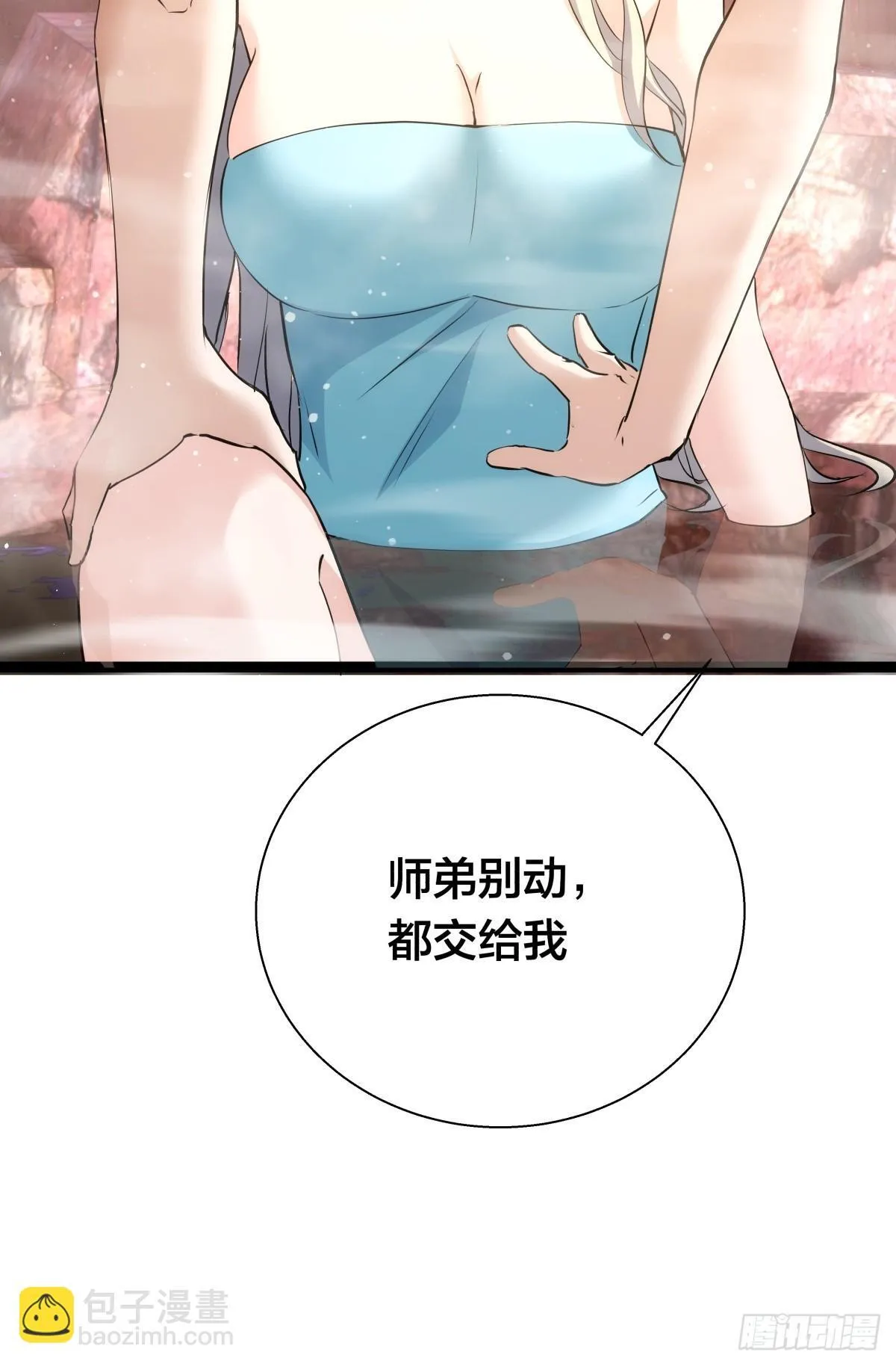69-角色扮演36