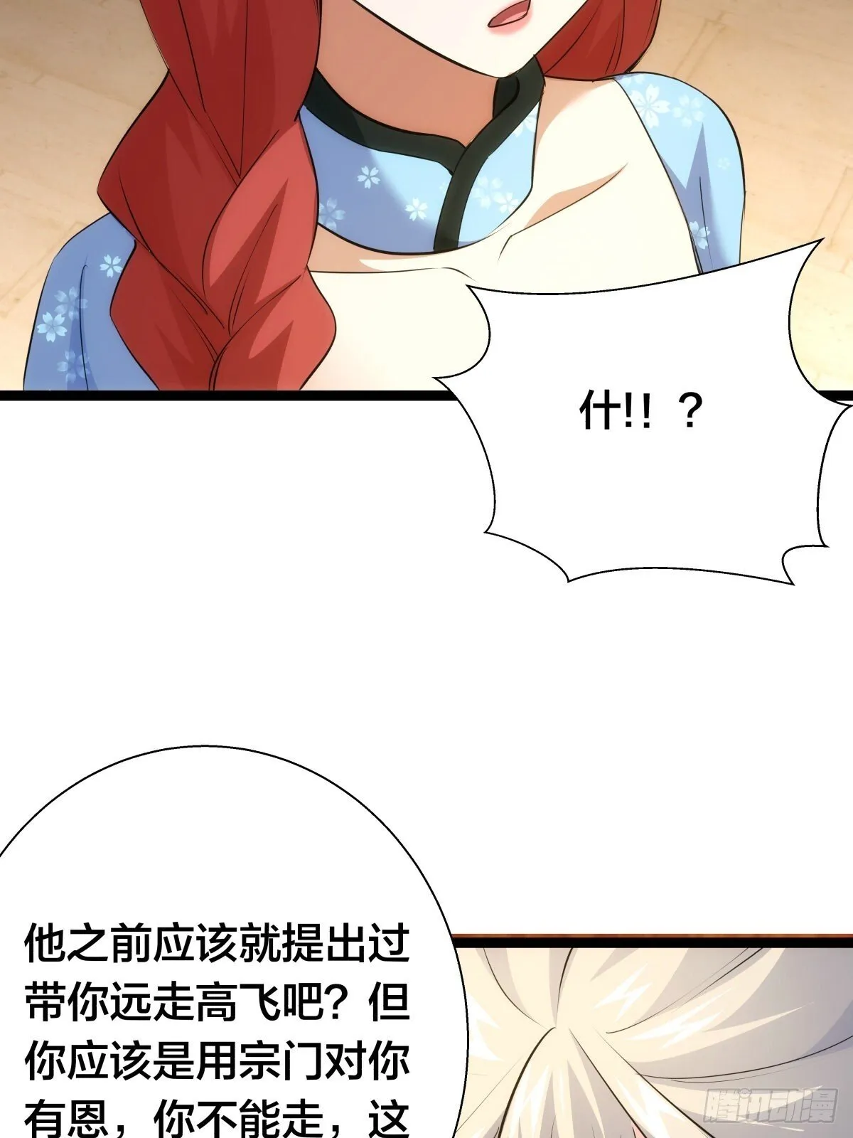 67-新任务46
