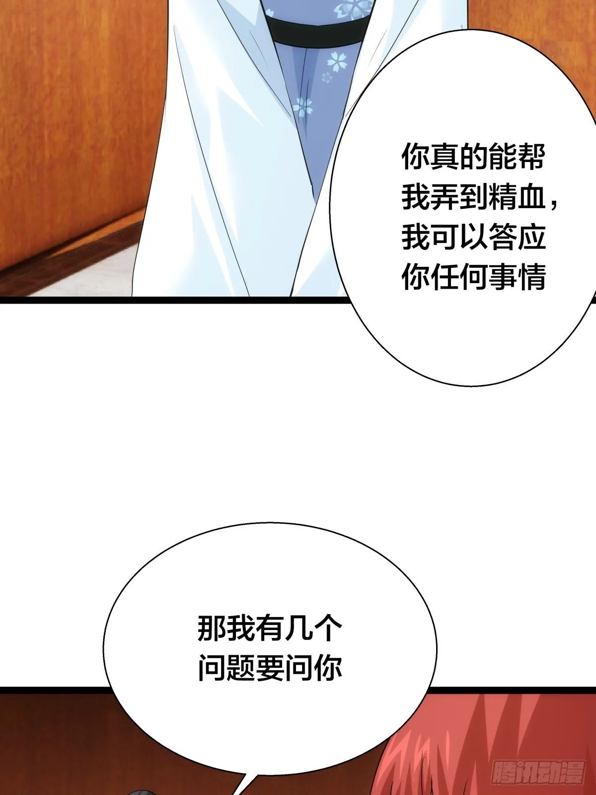 66-解答45