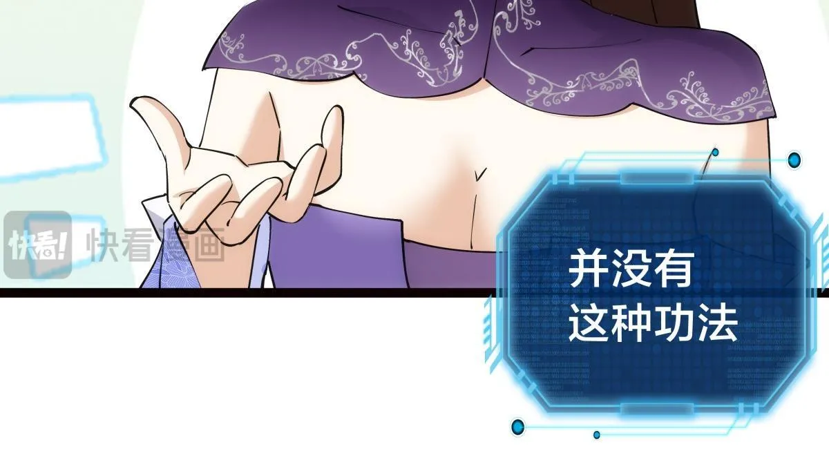 94-威吓33