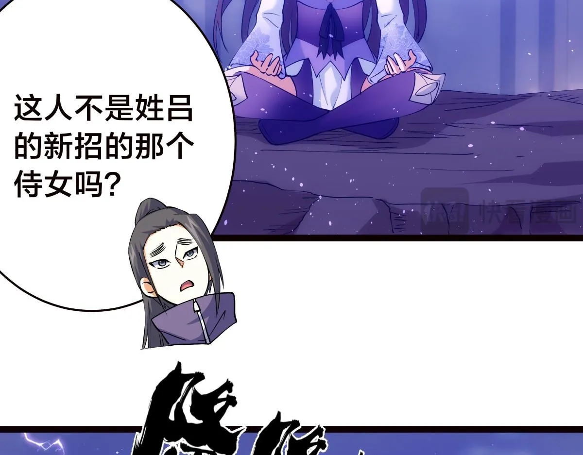 94-威吓92