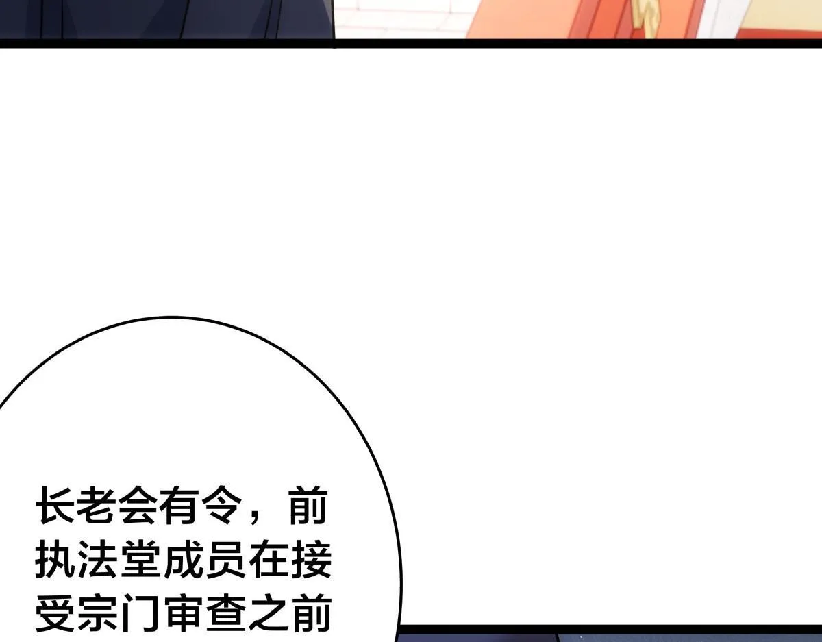 90-变天110
