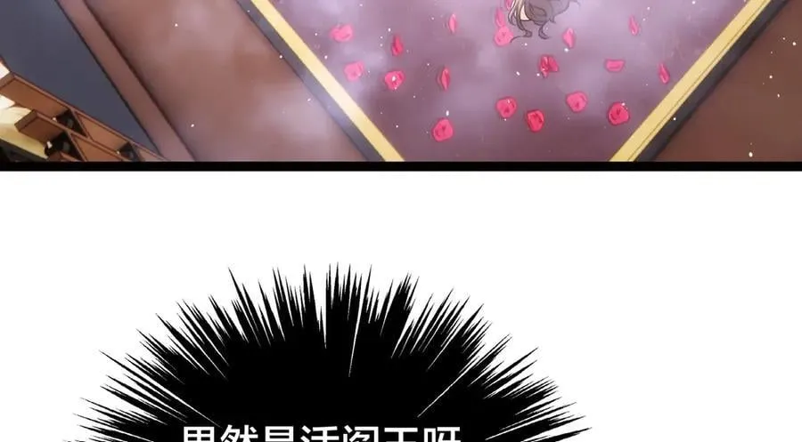82-走火入魔21