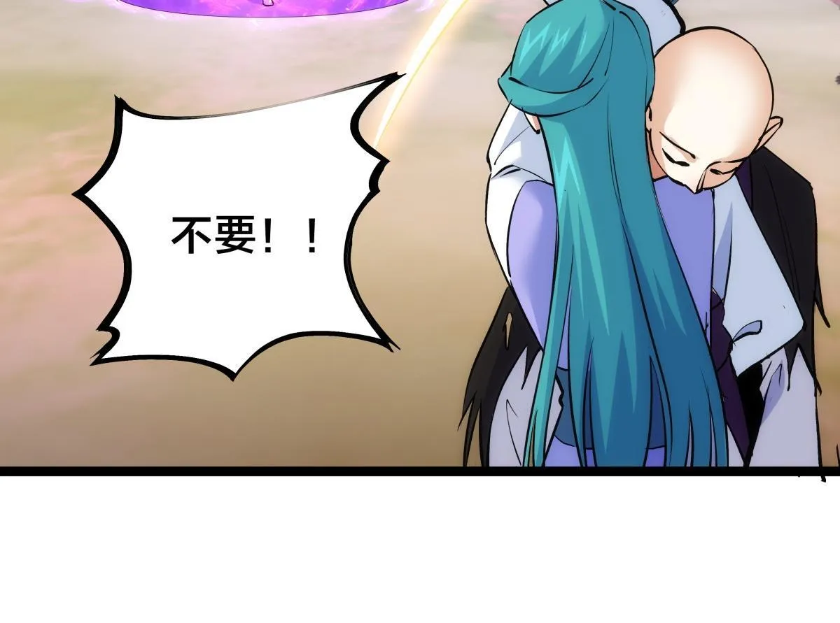92-公主发威59