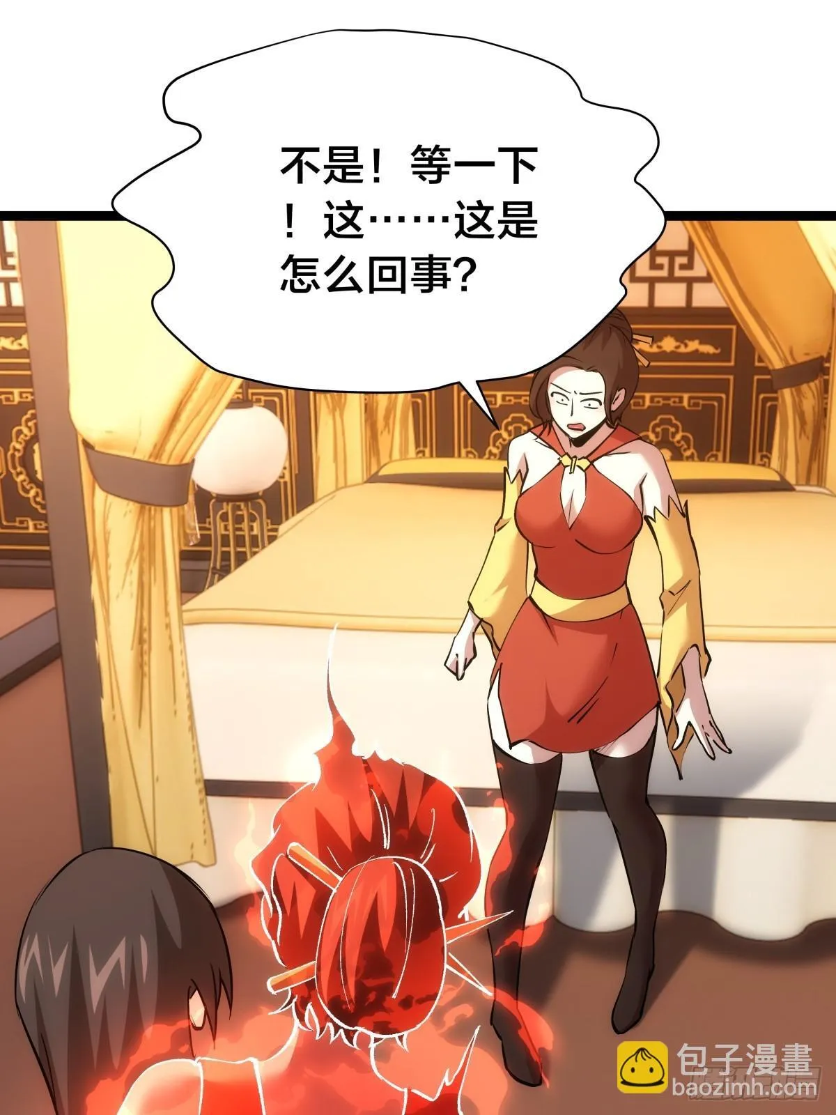 86-继续忽悠41