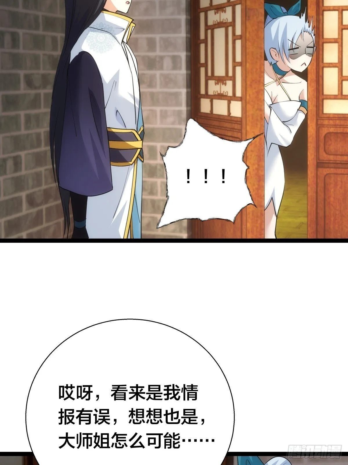 71-代哥从宗40