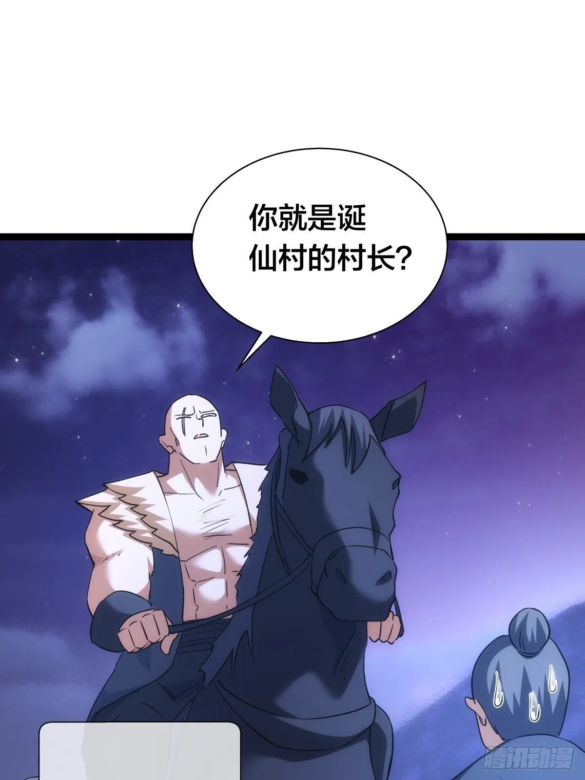 73-金蝉脱壳44