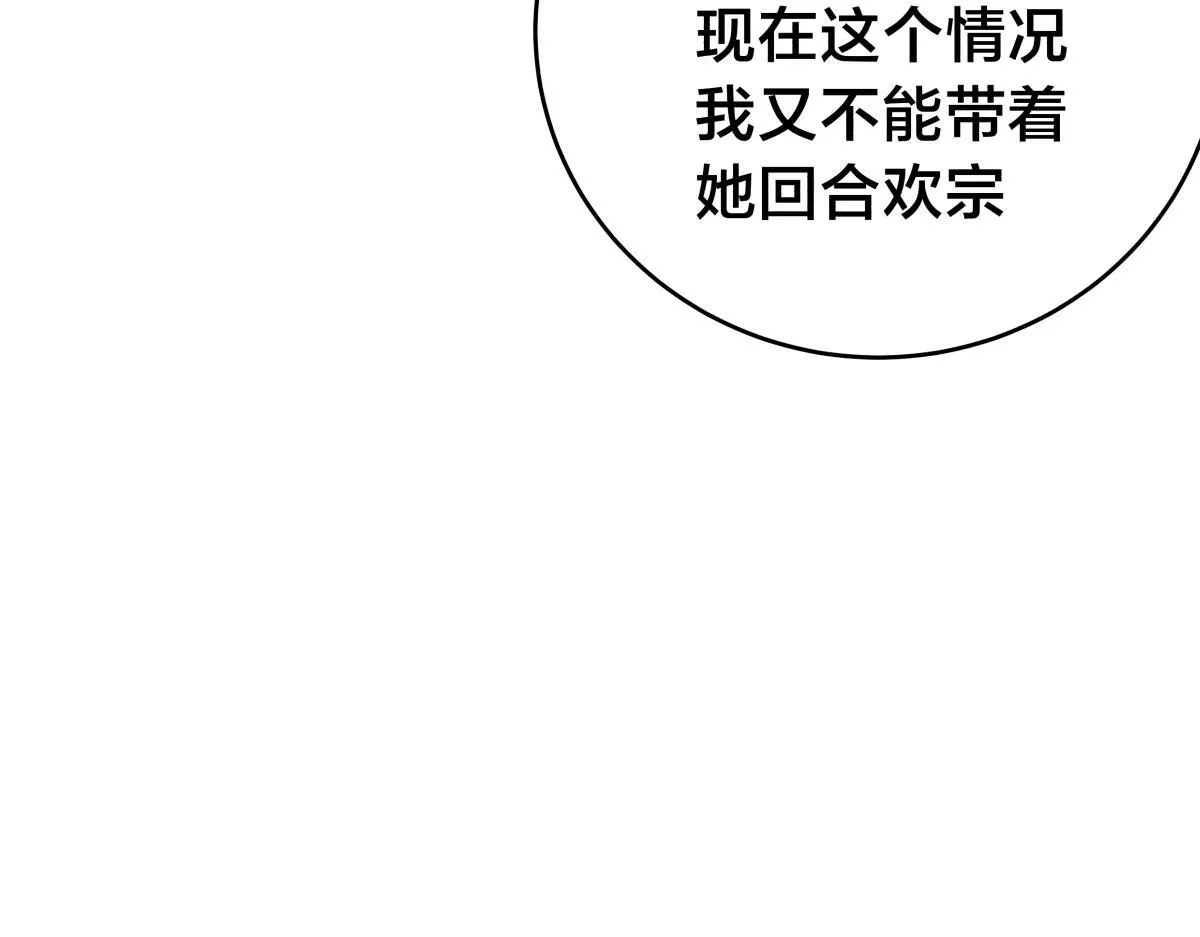 93-坦白交代62