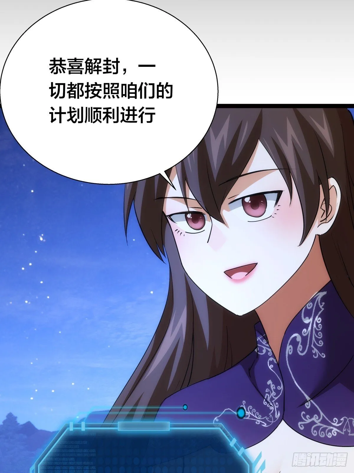 76-巧用试心石56