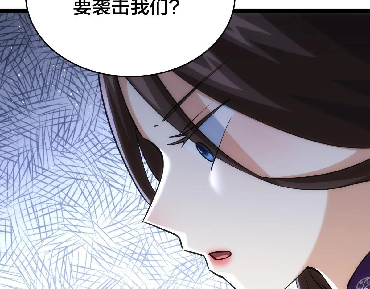 93-坦白交代12