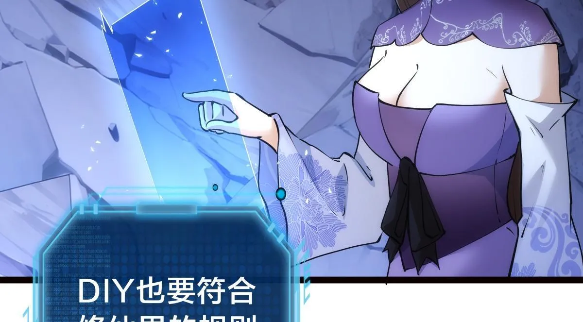 94-威吓35