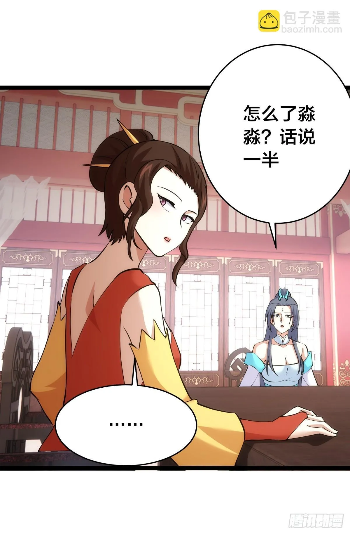 87-弹劾48