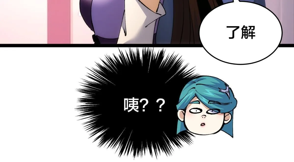91-袭击29