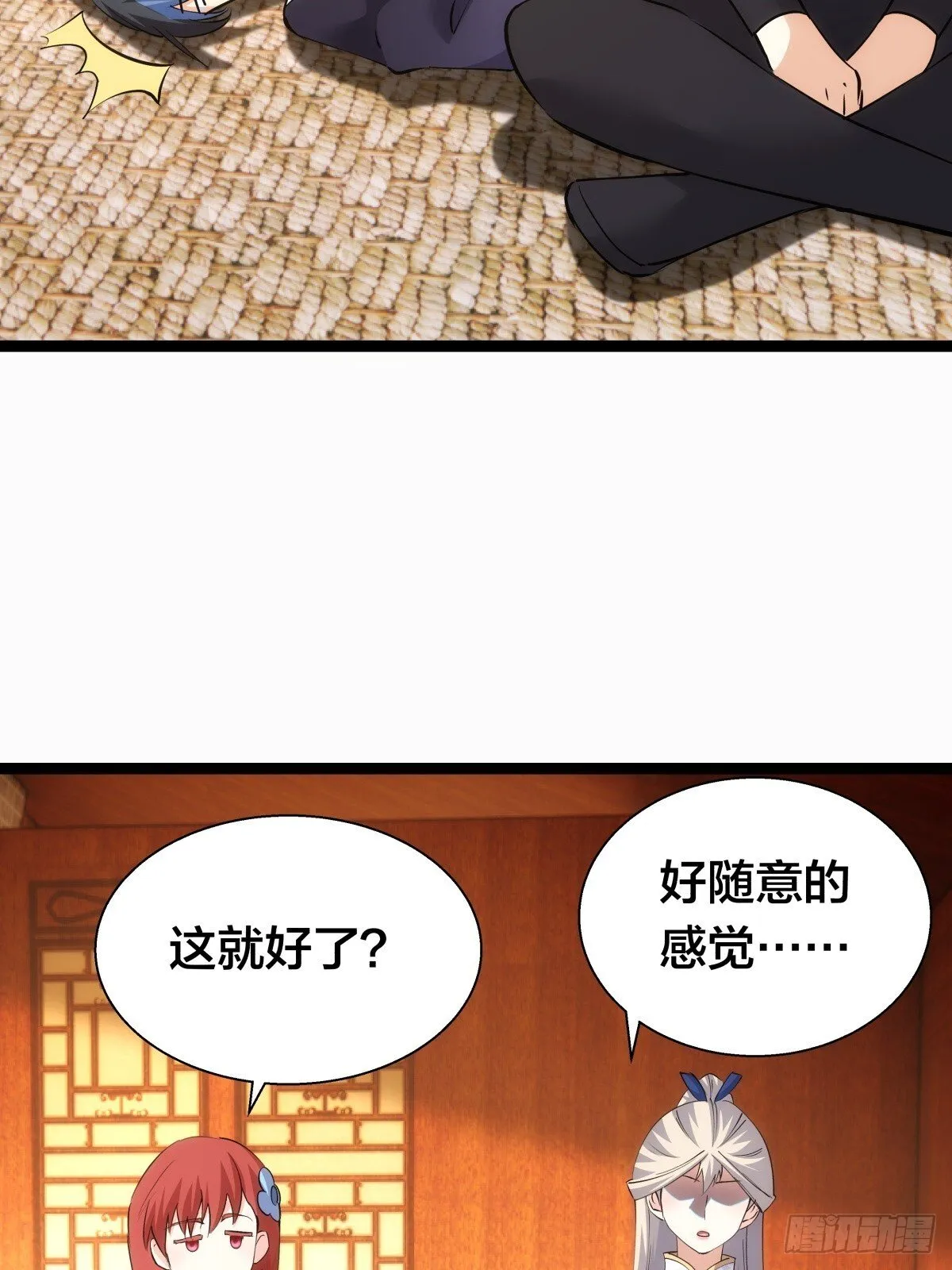 73-金蝉脱壳20