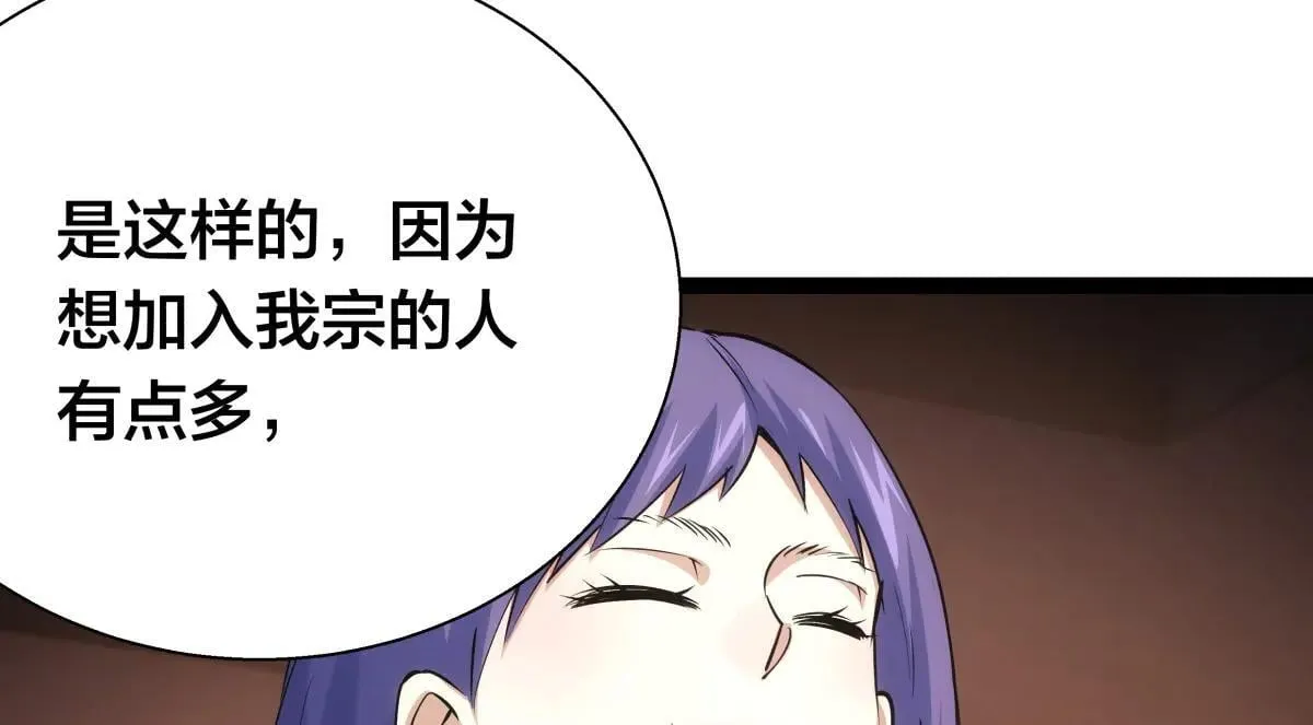 80-她好单纯81