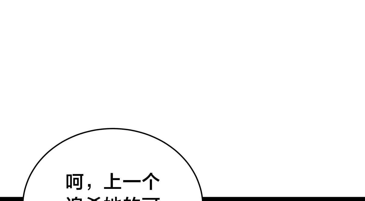 93-坦白交代83