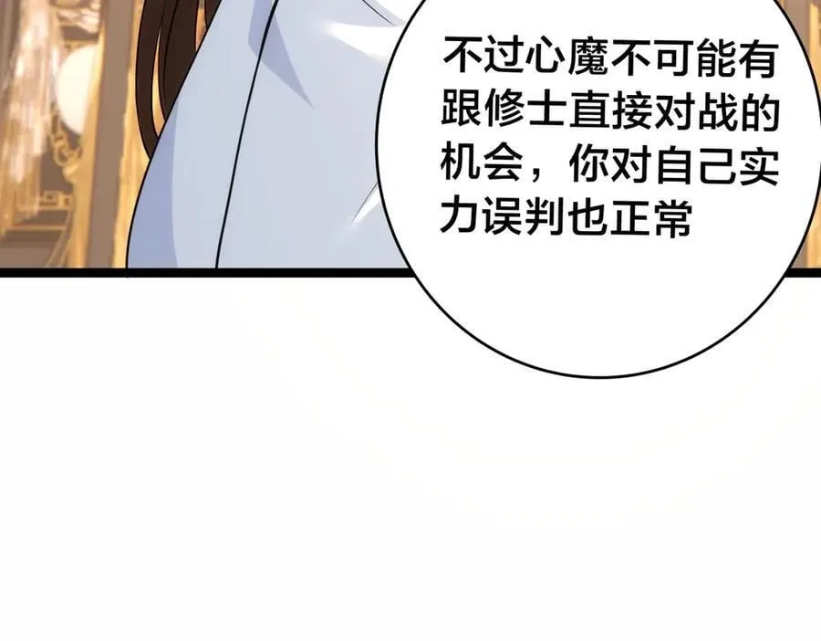 84-辨明敌我14