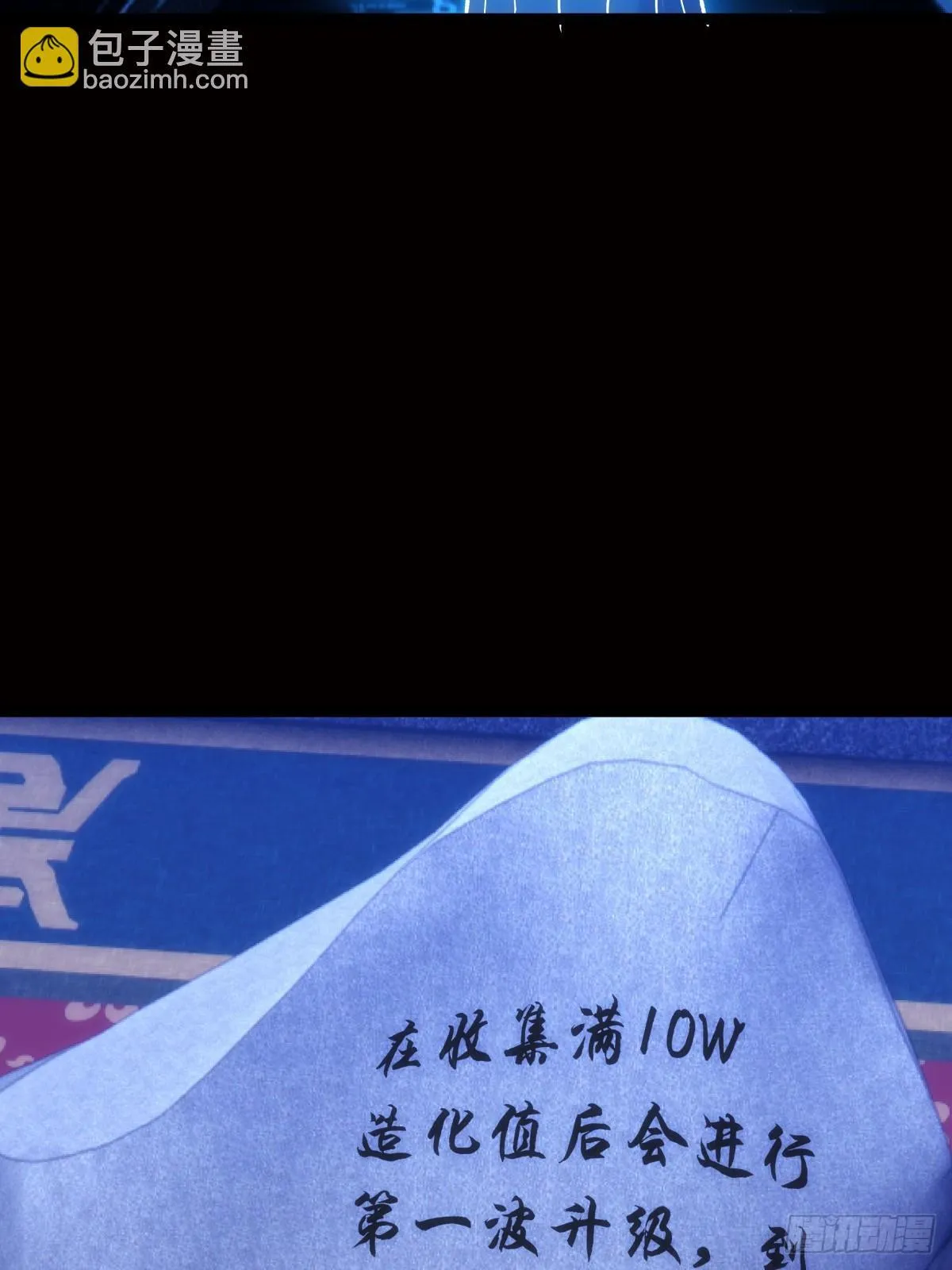 76-巧用试心石48