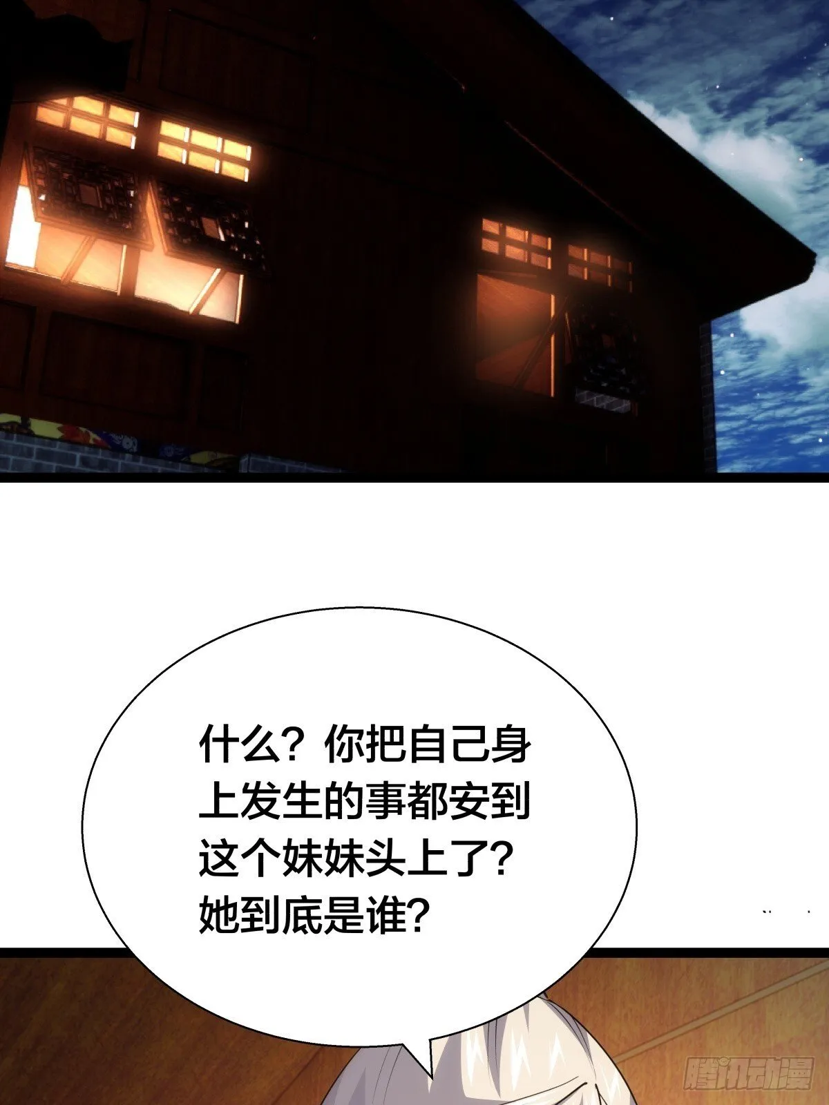 71-代哥从宗19