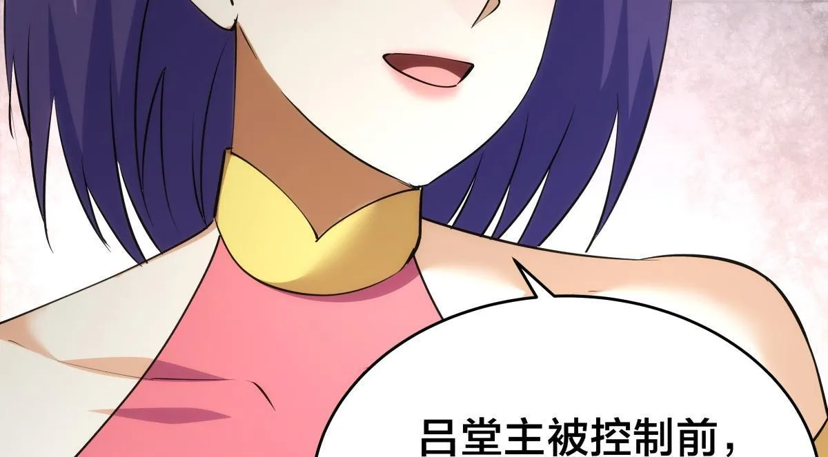 90-变天77