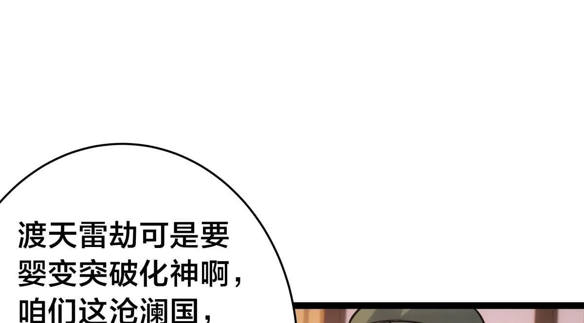 95-神子21