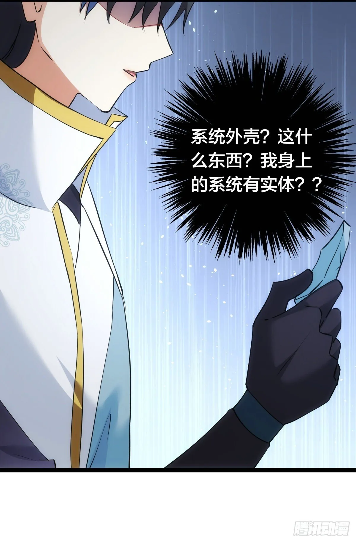 66-解答22