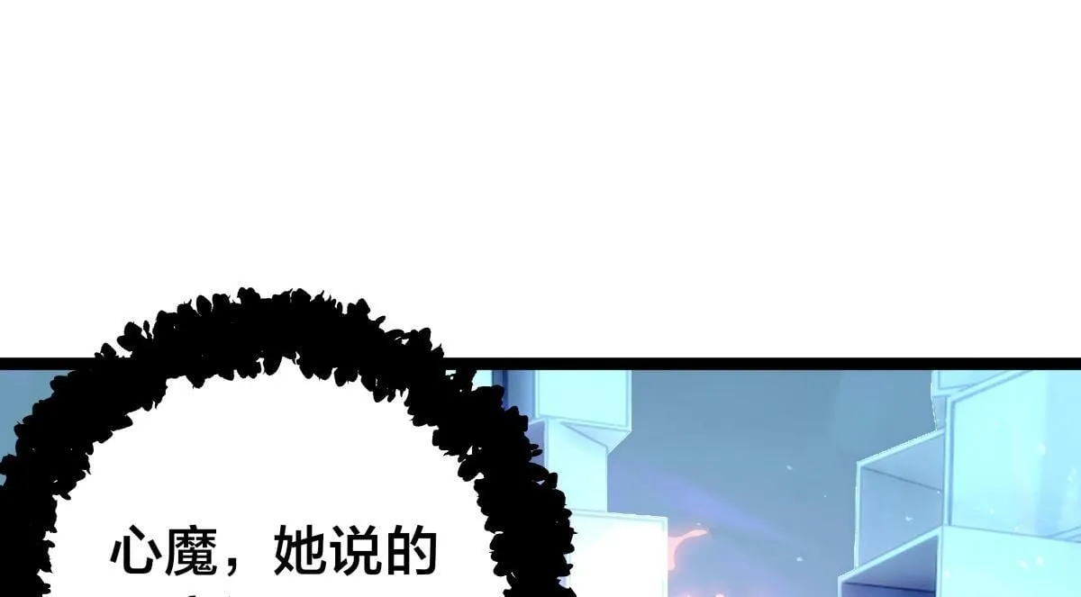 90-变天81