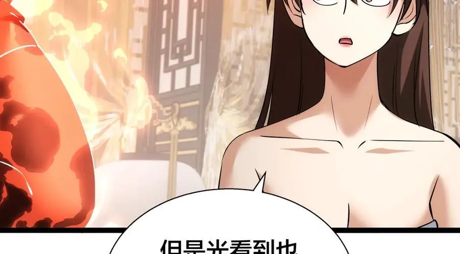 83-被吞了97