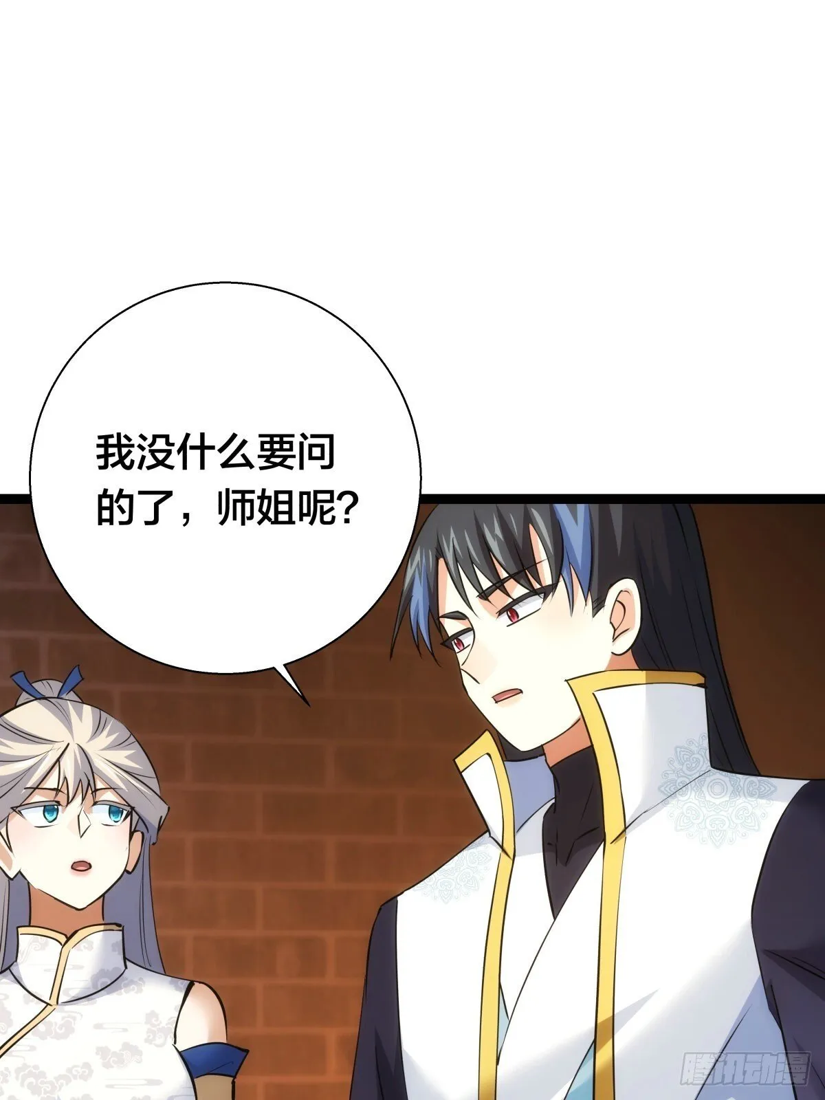 67-新任务14