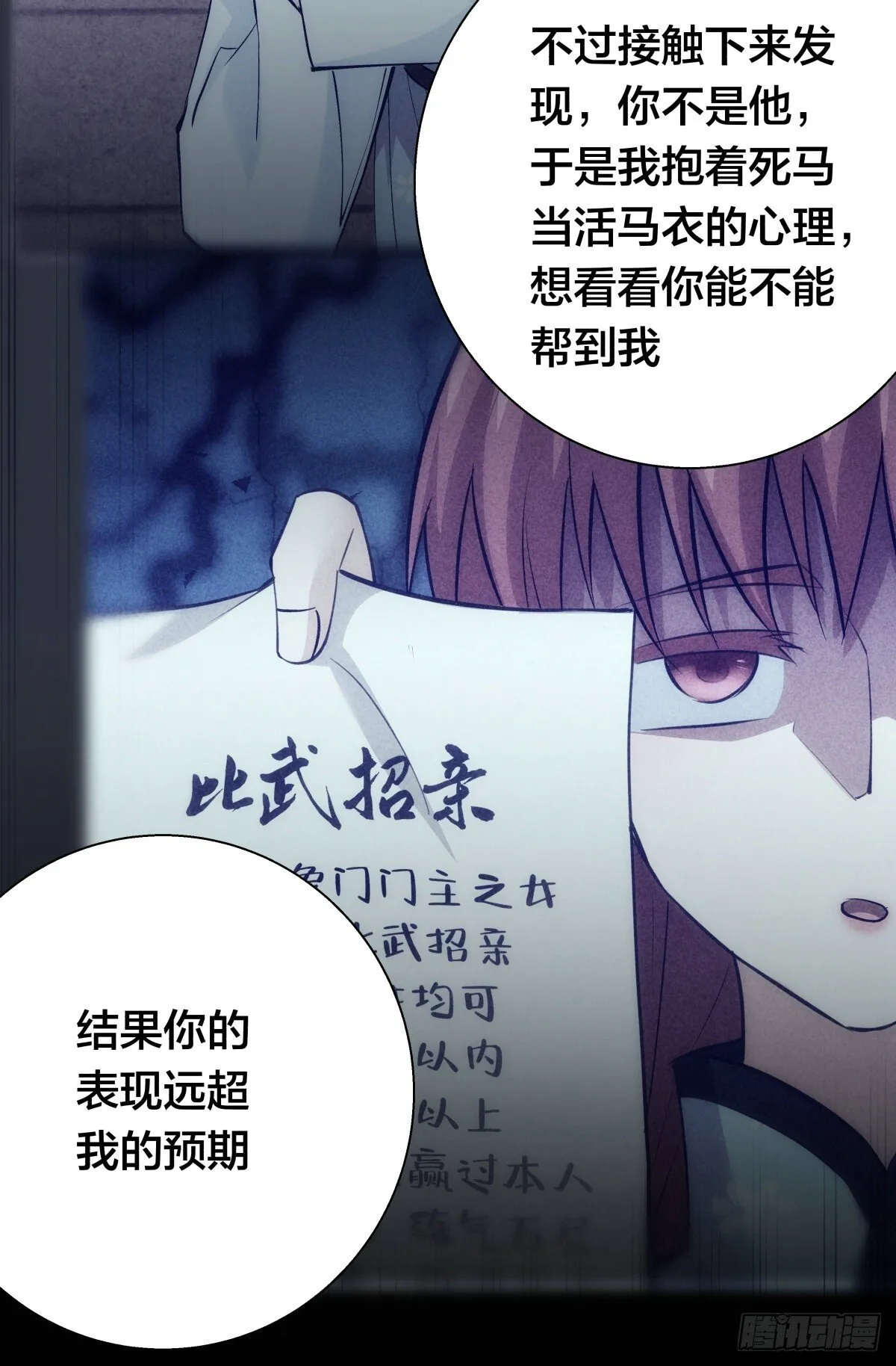 66-解答43