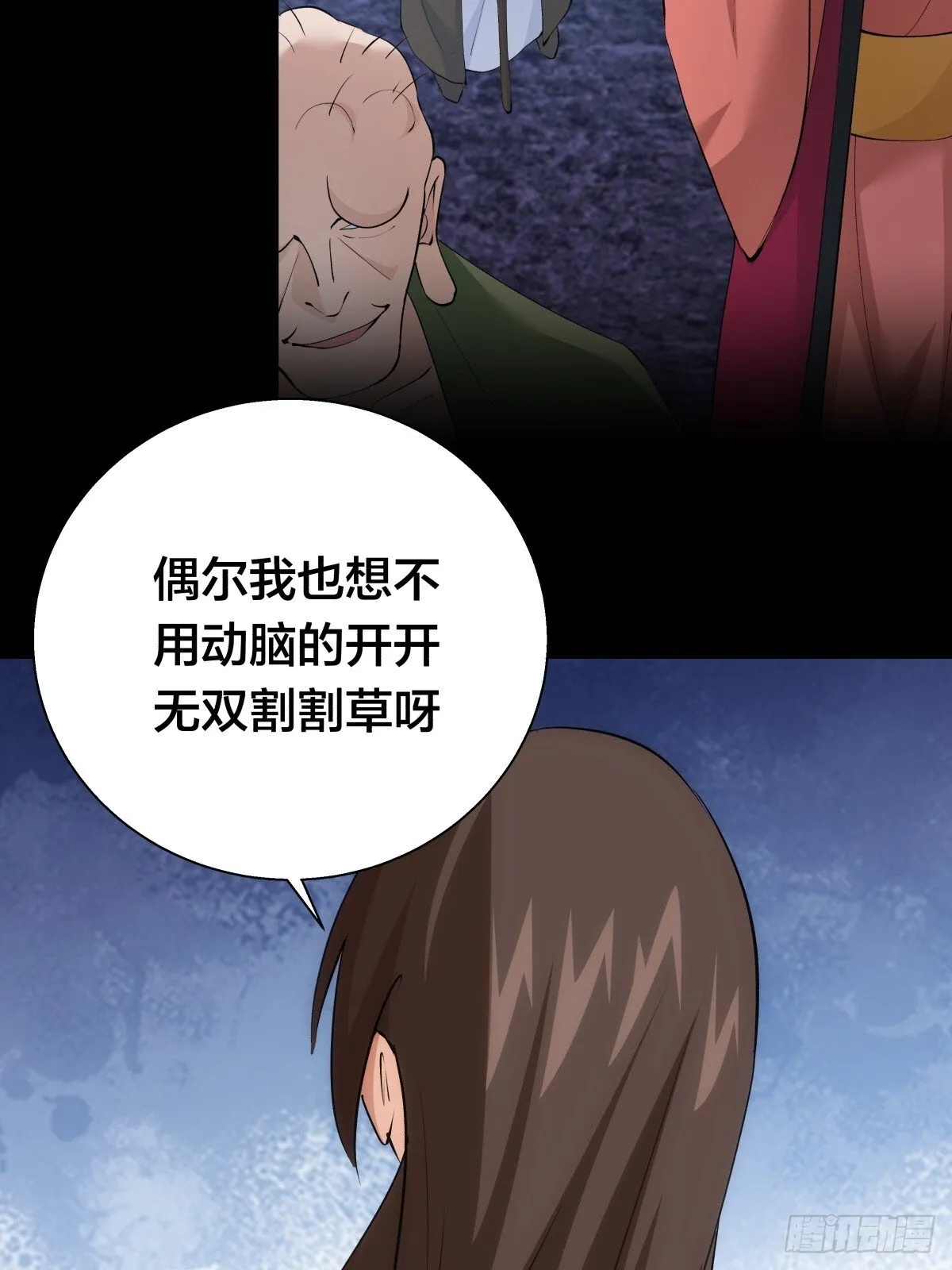 74-给我爽一下47