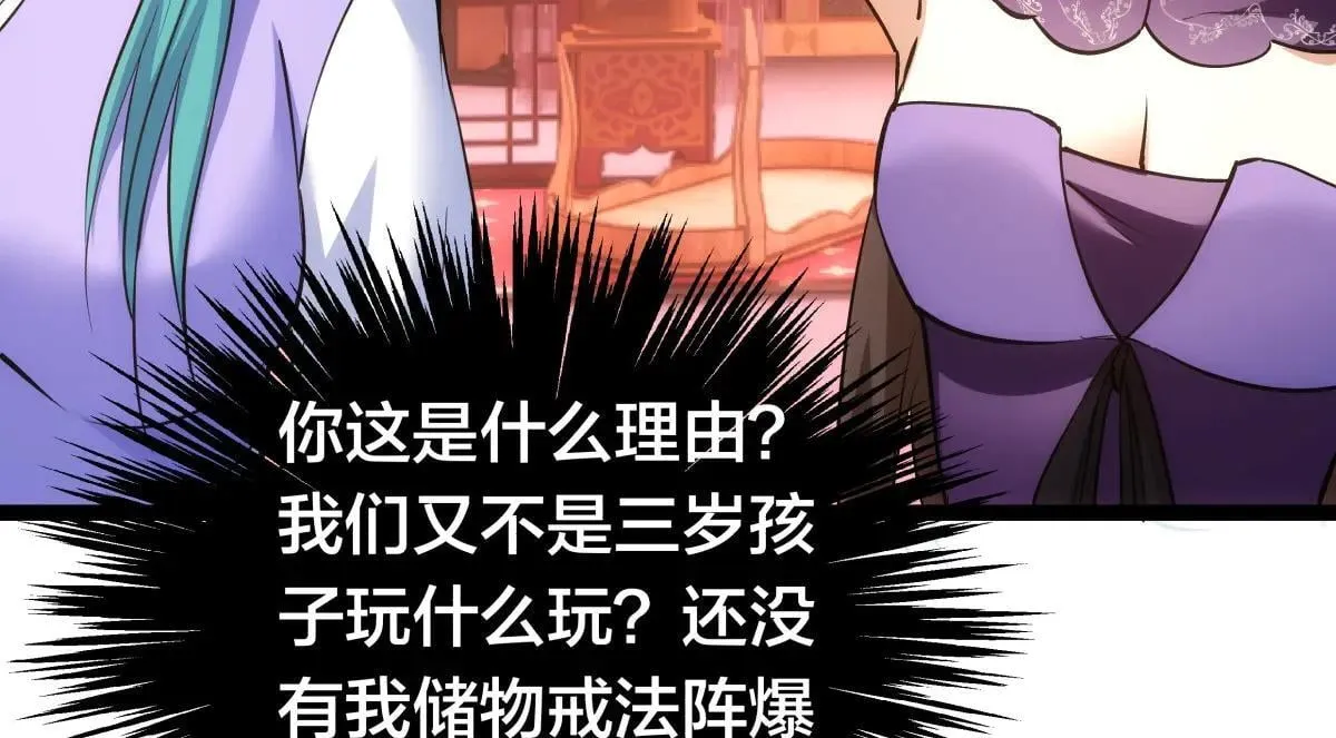 80-她好单纯77