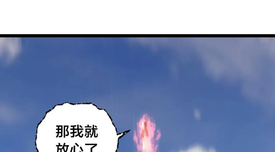 84-辨明敌我39