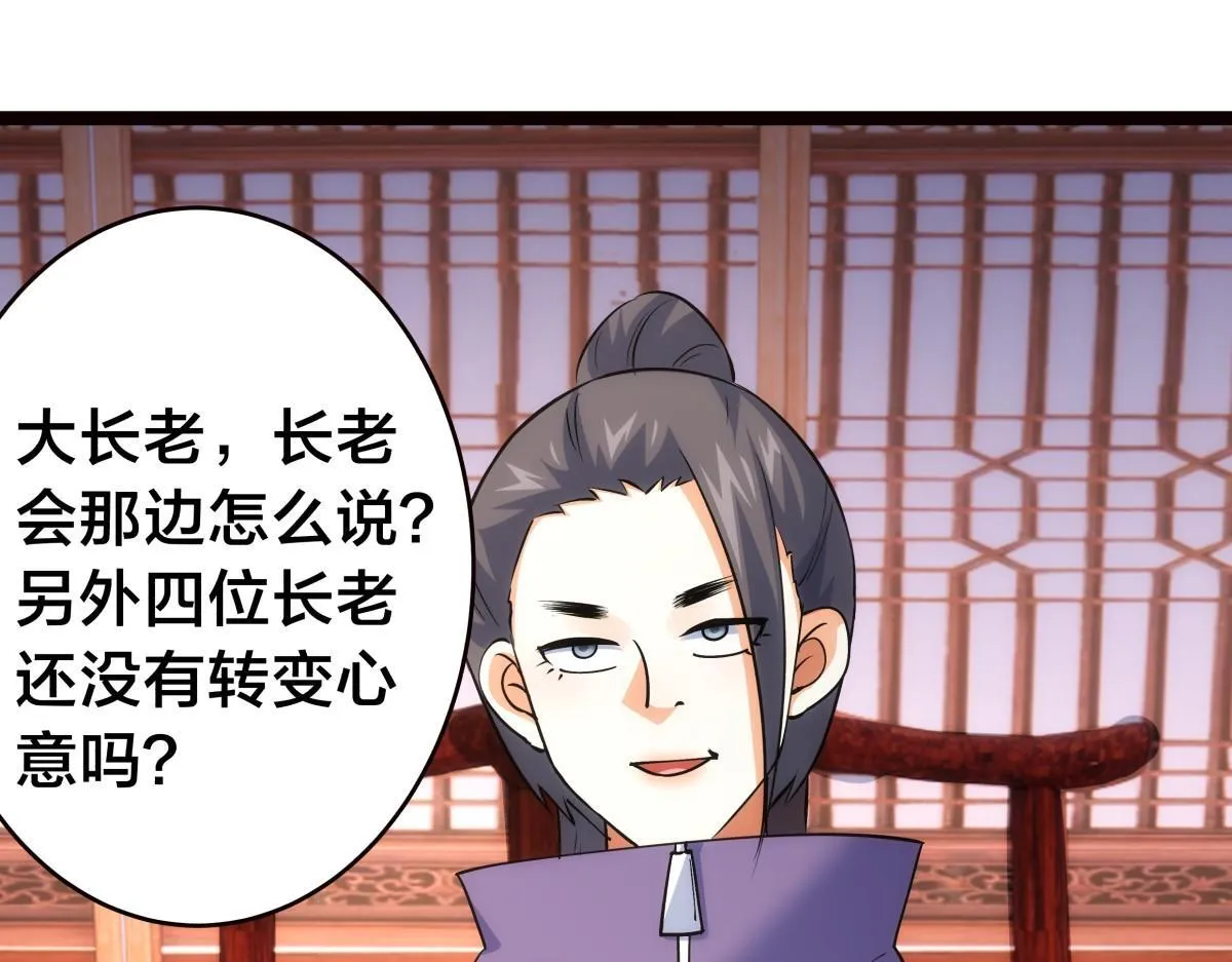 94-威吓46