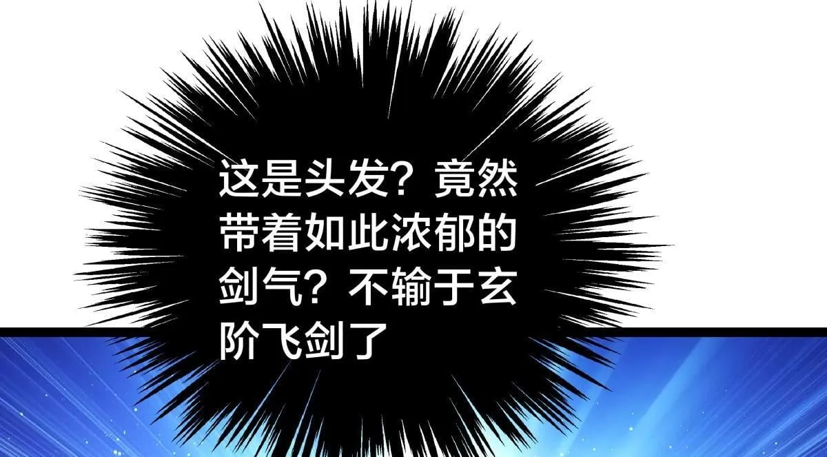 91-袭击79