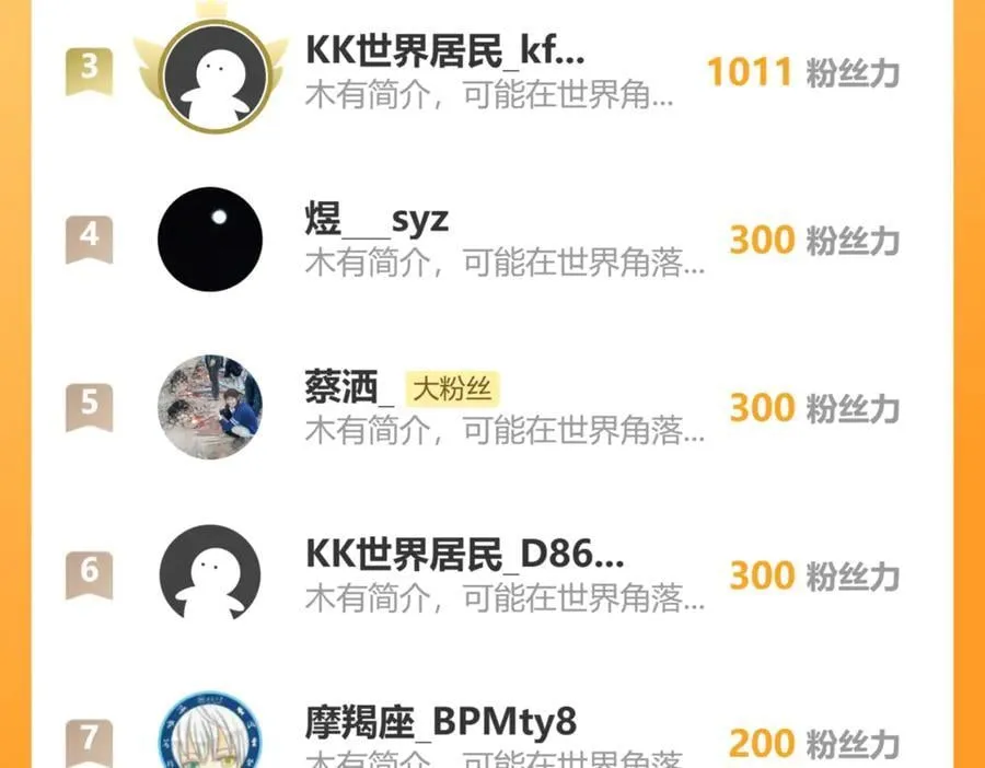 82-走火入魔117