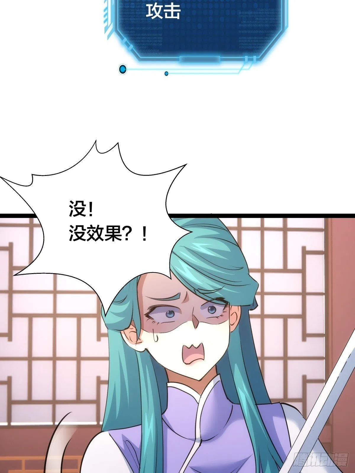 79-心魔17