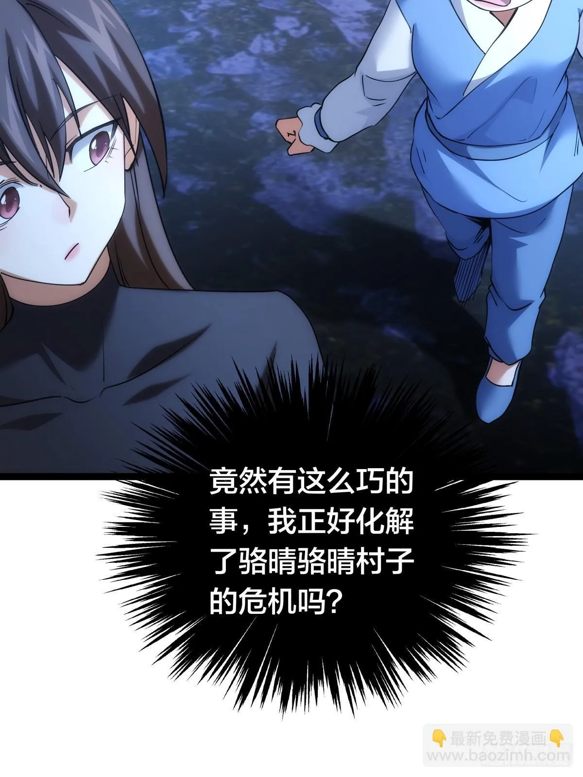 75-人靠衣装25