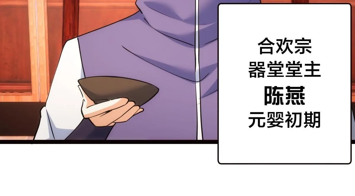 94-威吓47