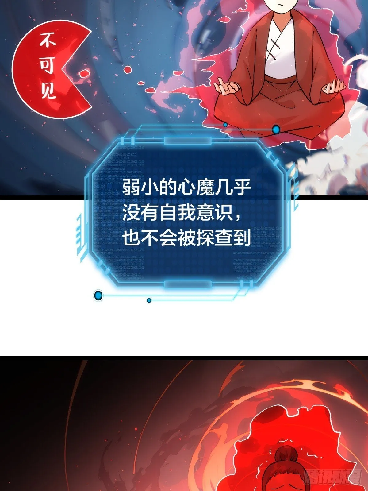 78-新道具54