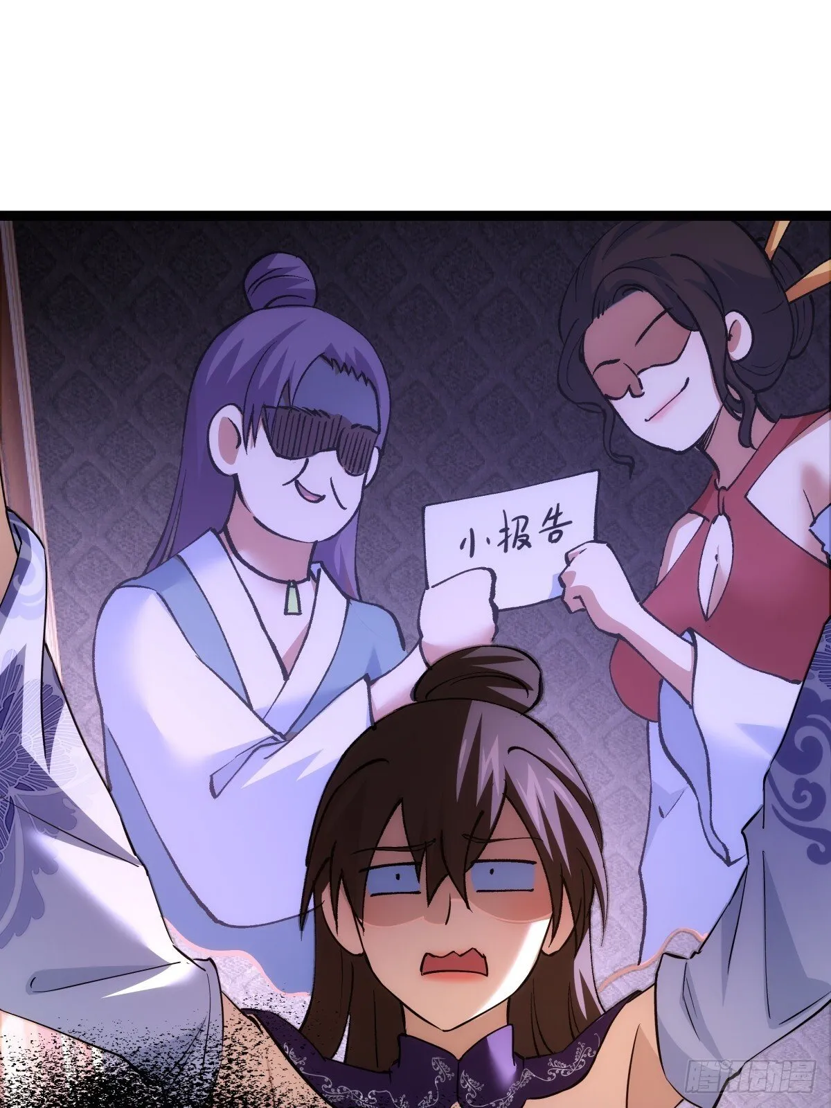 81-稳了44
