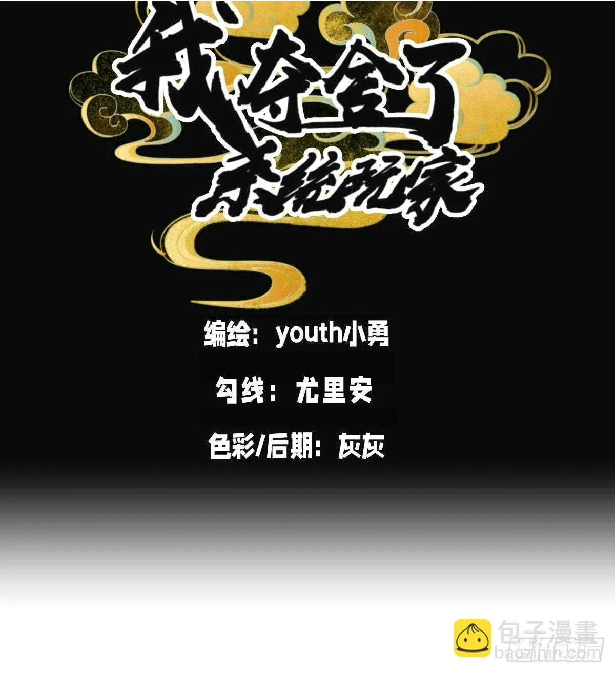 66-解答1