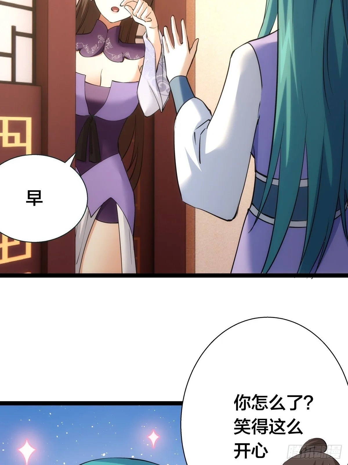 81-稳了20