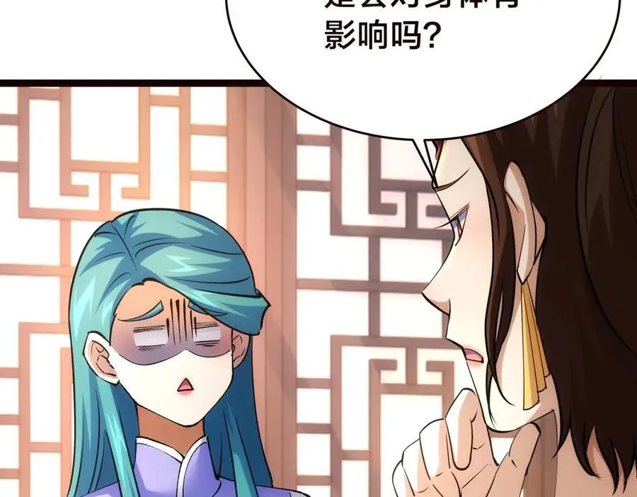 89-这个我知道54