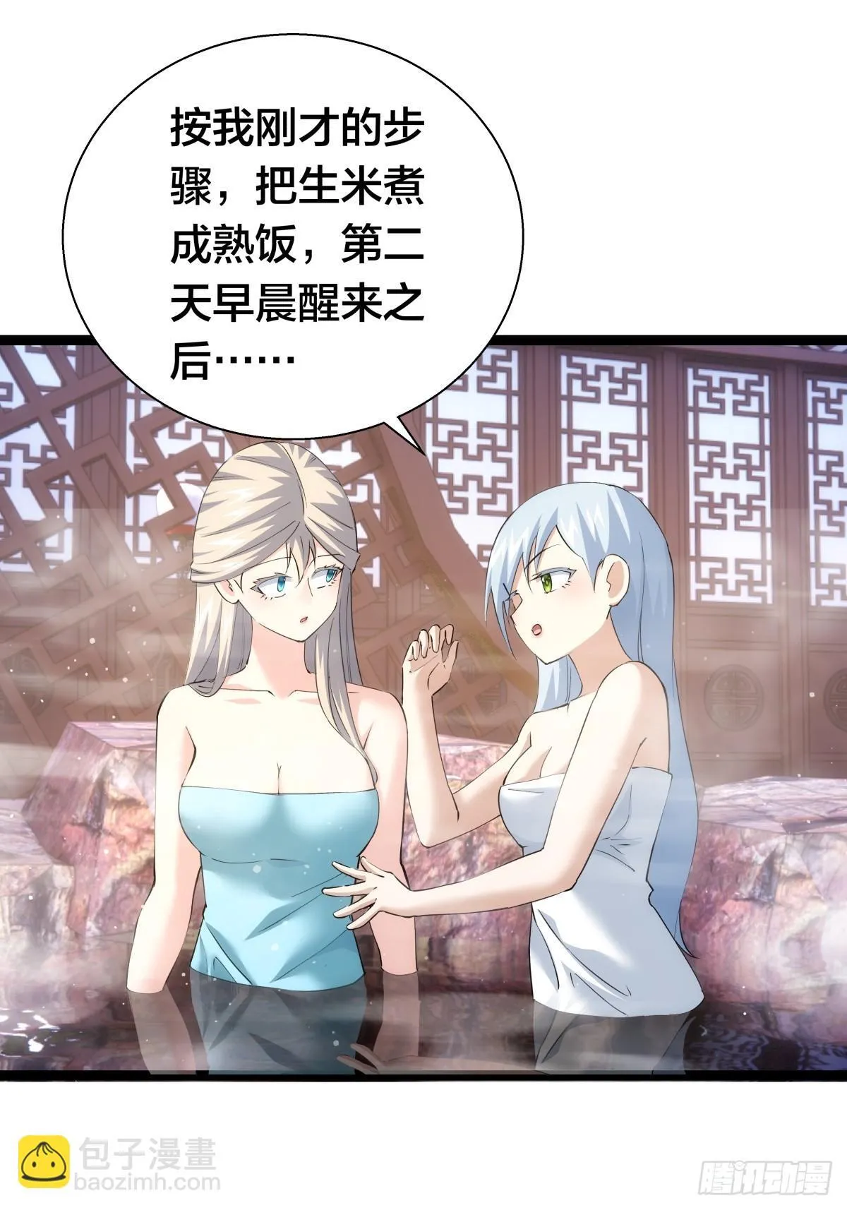 69-角色扮演44