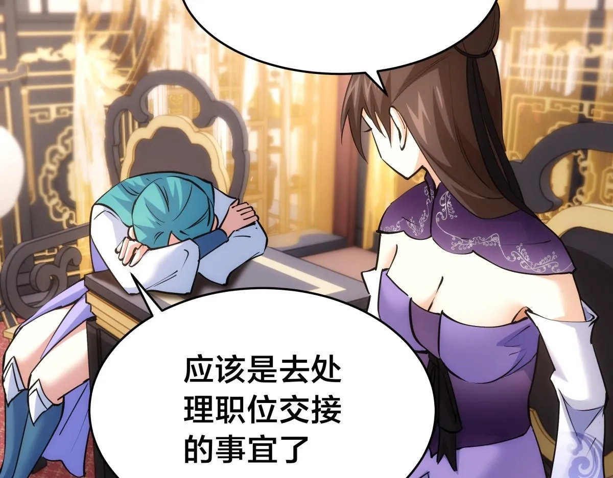 90-变天36