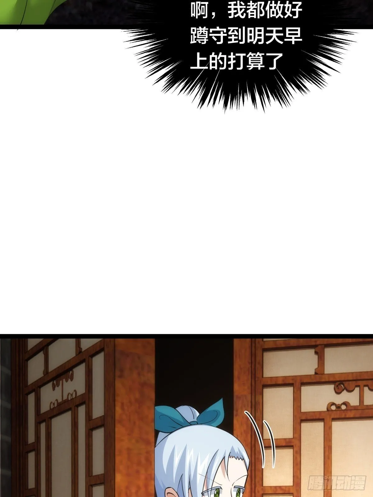 71-代哥从宗38